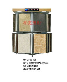 廣東廣州 報(bào)價(jià) 圖片 廣州佰寬建材有限責(zé)任公司